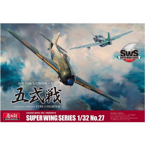 Zoukei mura sws27 kawasaki - zoukei-mura,